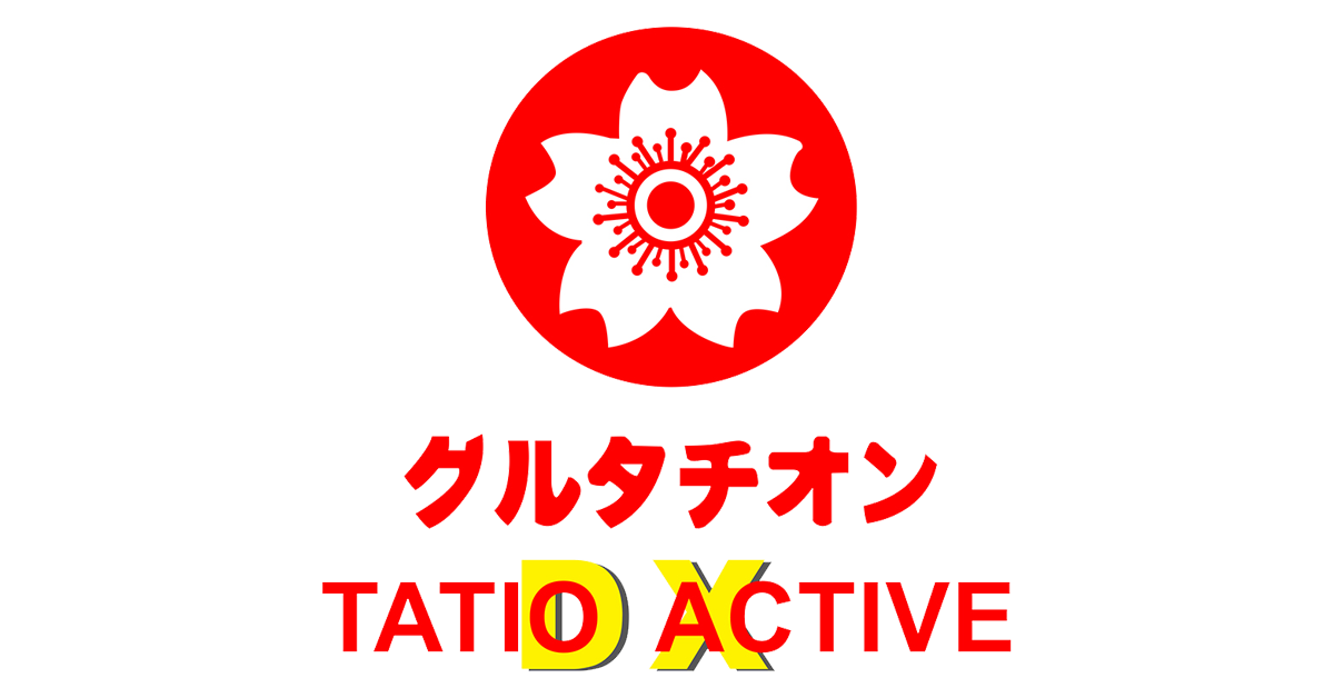 tatio active glutathione injection Tatio Active DX 12g Glutathione 5 Session Skin Whitening Injection Online  In India at Rs 1050 in Chandigarh main image 0